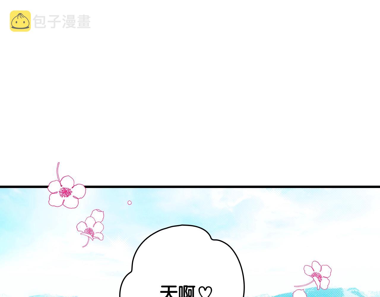 第68话 相遇无人处28