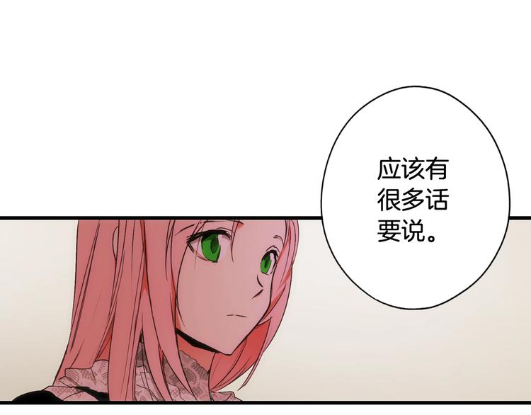第52话 就算全世界与姐姐爲敌244