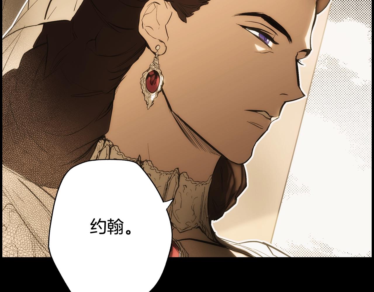 第63话 前世·饶恕我吧，苏丽26