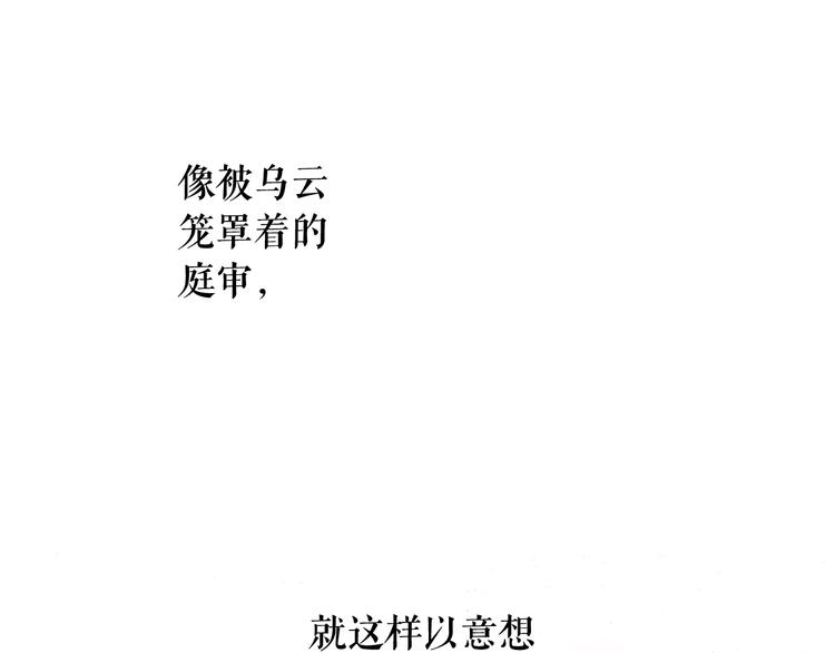 第52话 就算全世界与姐姐爲敌217
