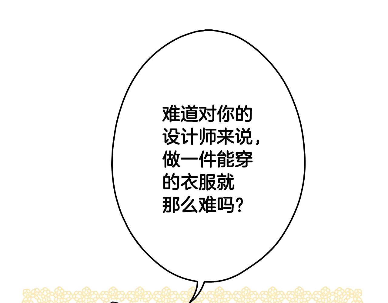 第67话 心事9