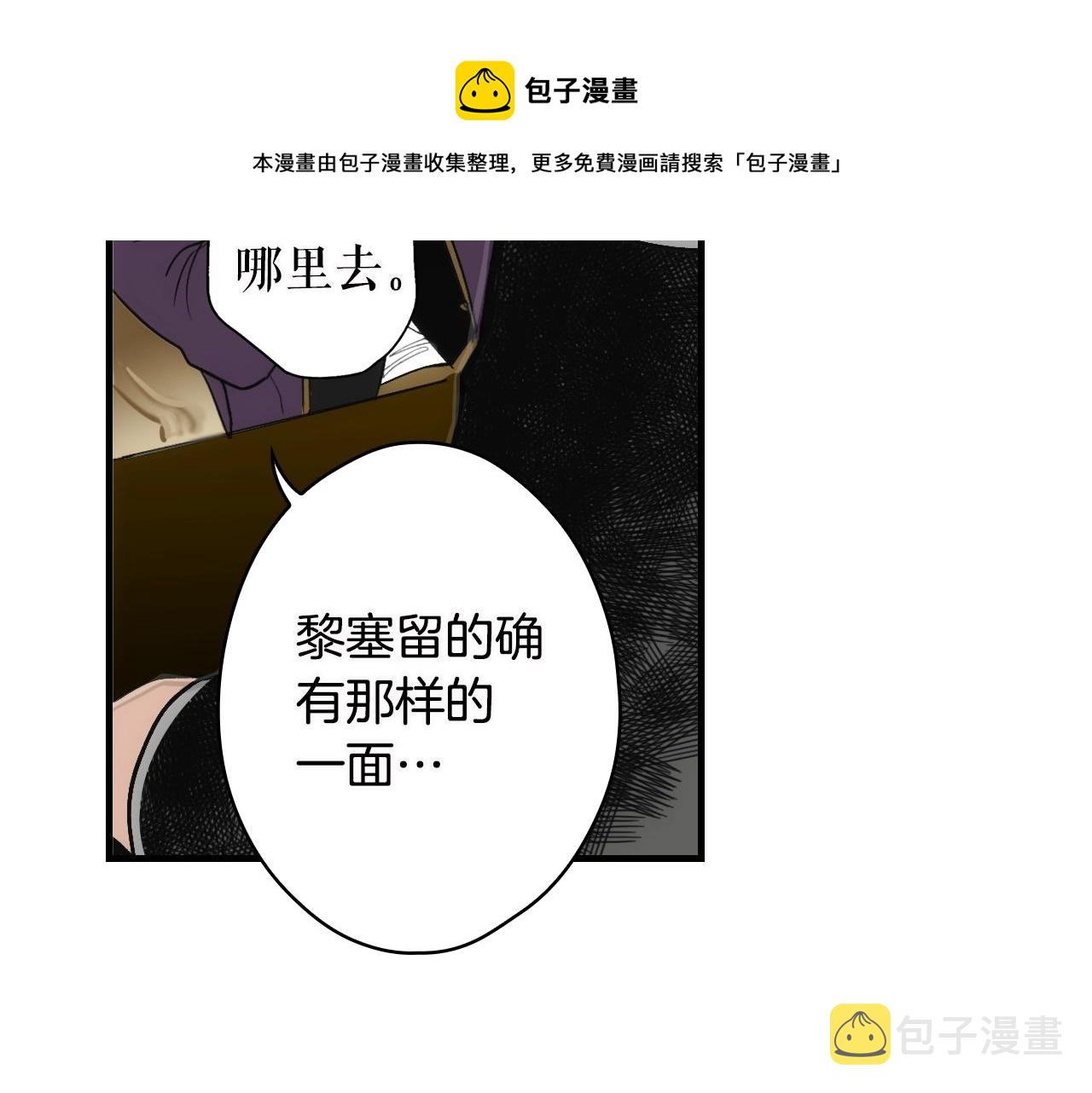 第76话 哥哥不是朋友124