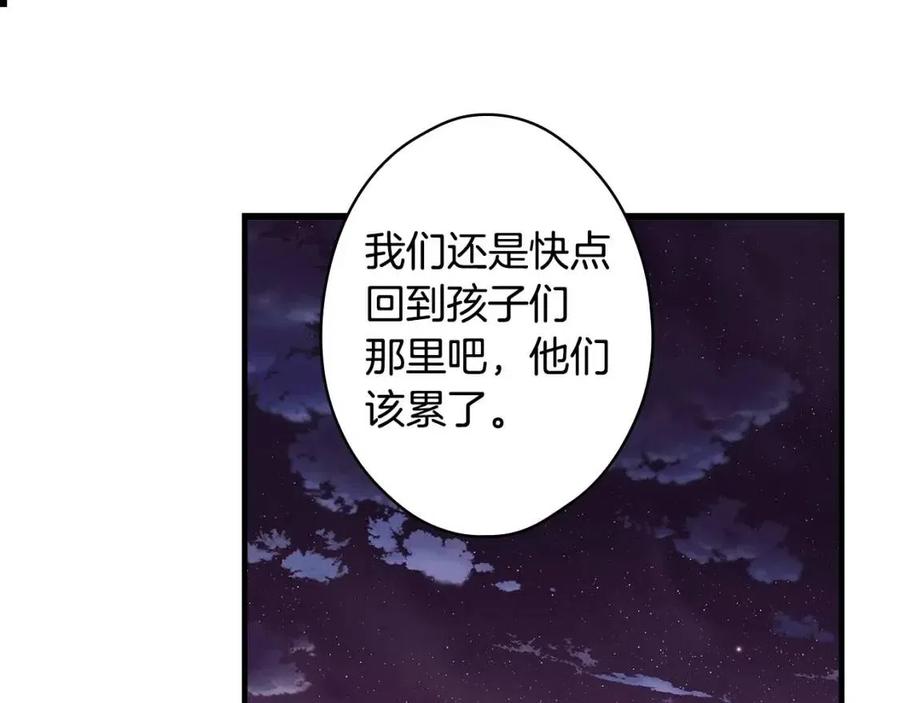 第81话 你的价值131