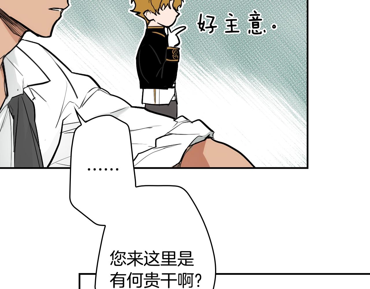 第68话 相遇无人处212