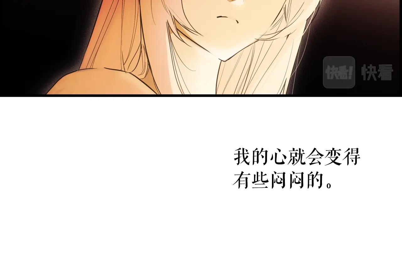 第86话 不明其意72