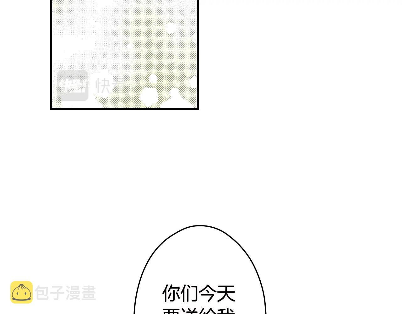 第71话 生日惊喜162