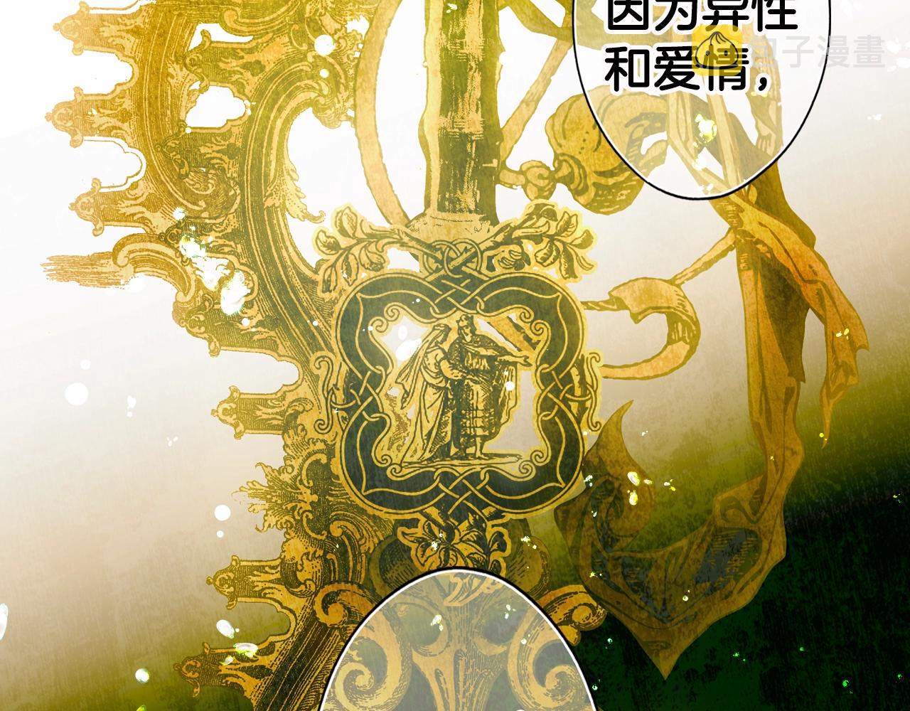 第72话 项链115
