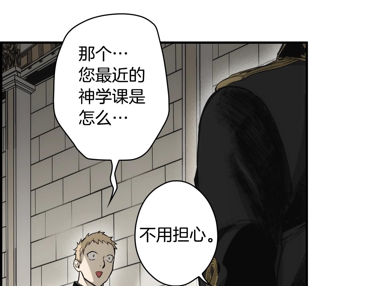 第73话 进宫90