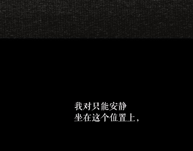 第5话 嗷嗷待哺61