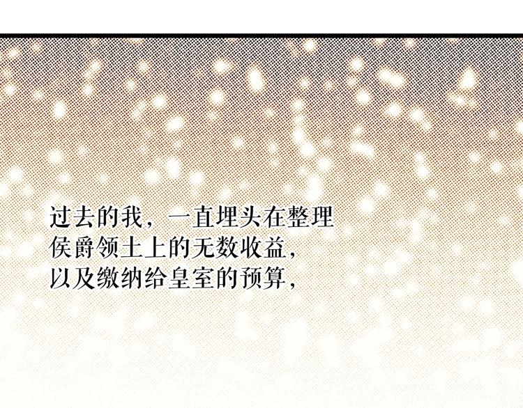 第4话 第二次战争192