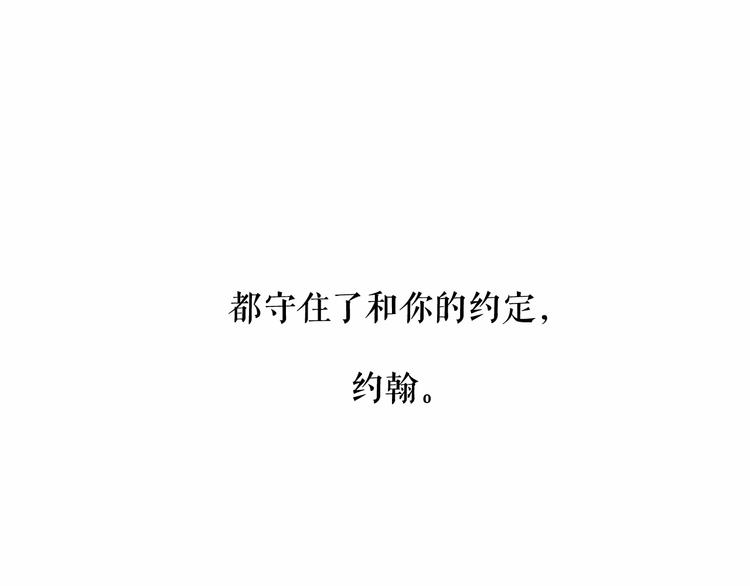 第1话 童话序曲 阶梯202
