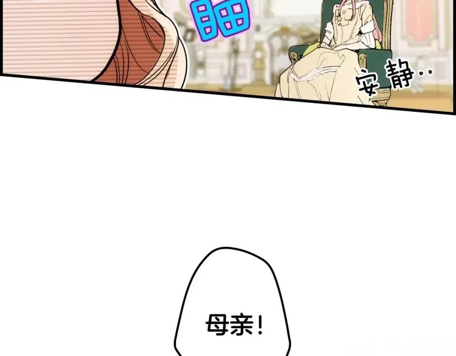第81话 你的价值197