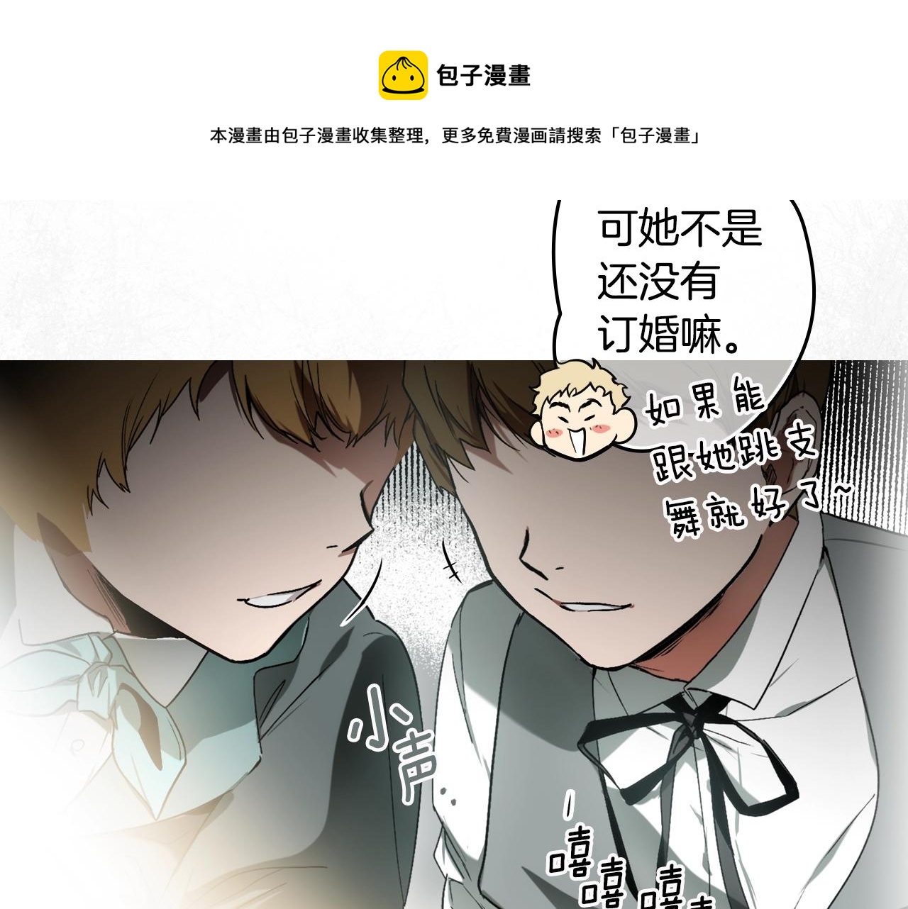 第75话 堕落60