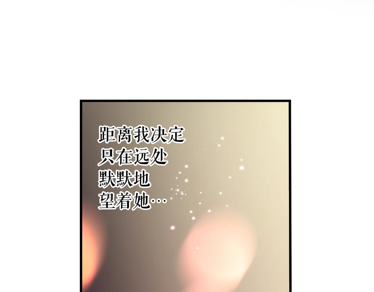 第69话 坦白局193