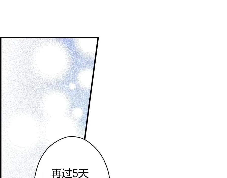 第82话 就是姐姐177