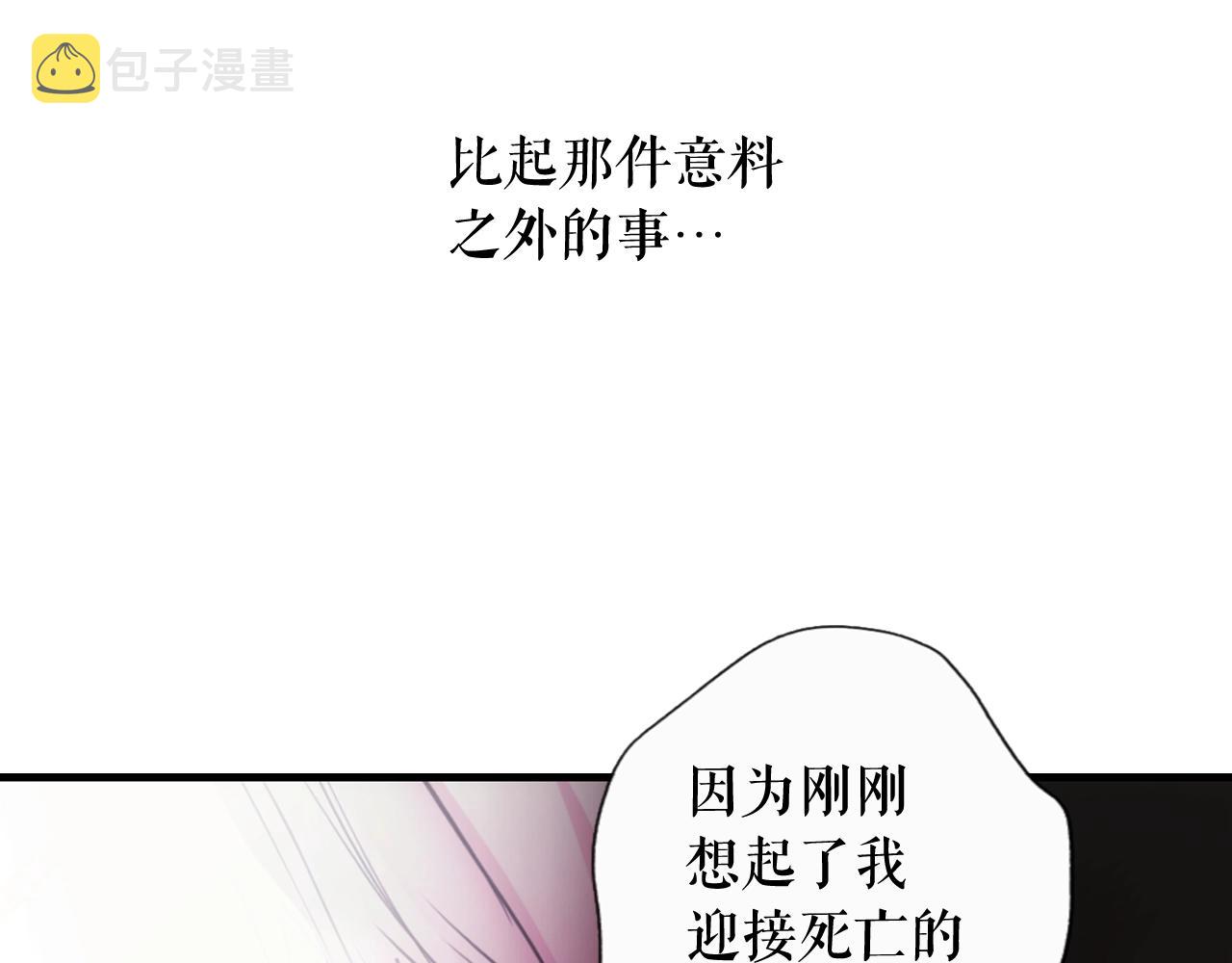第70话 不见其心180