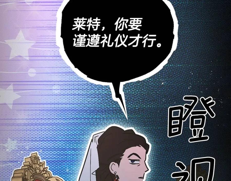 第80话 最佳舞伴39