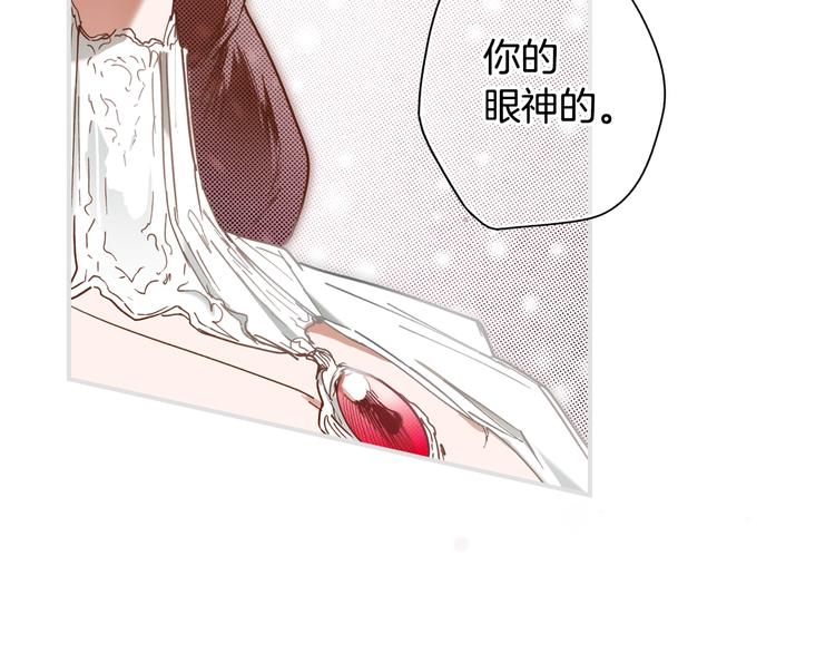 第53话 你走吧，趁我还能…63