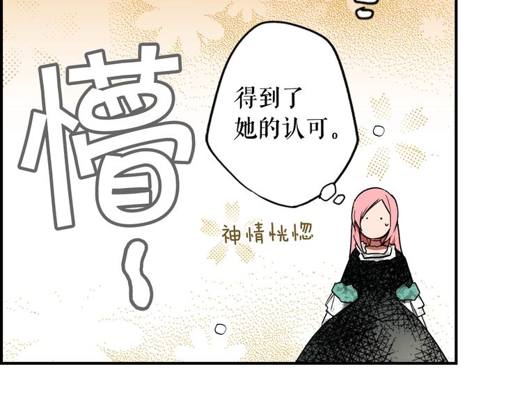 第53话 你走吧，趁我还能…68
