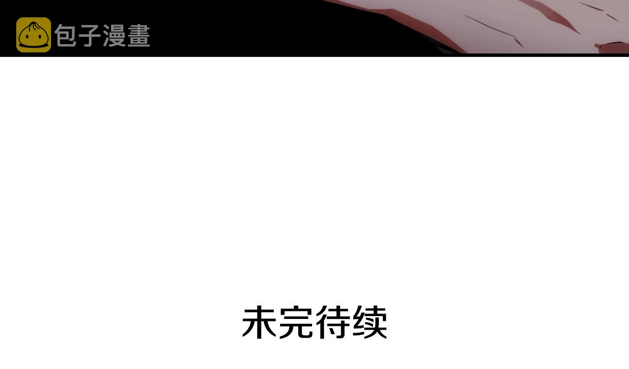 第69话 坦白局186