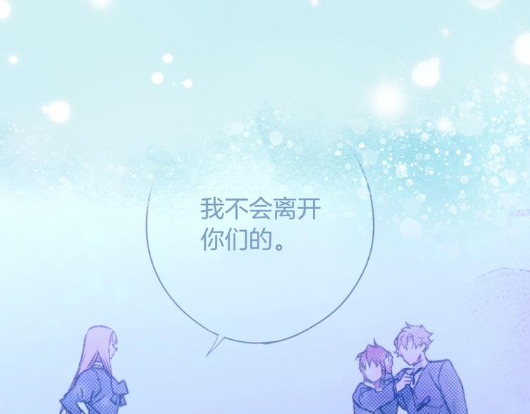 第51话 是我太过稚嫩了吗？229