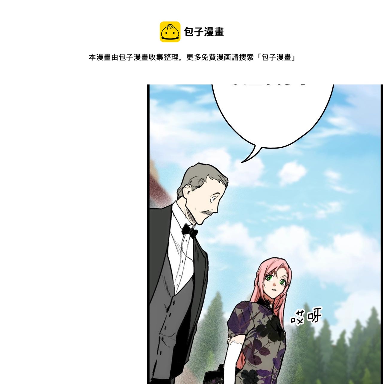 第73话 进宫52