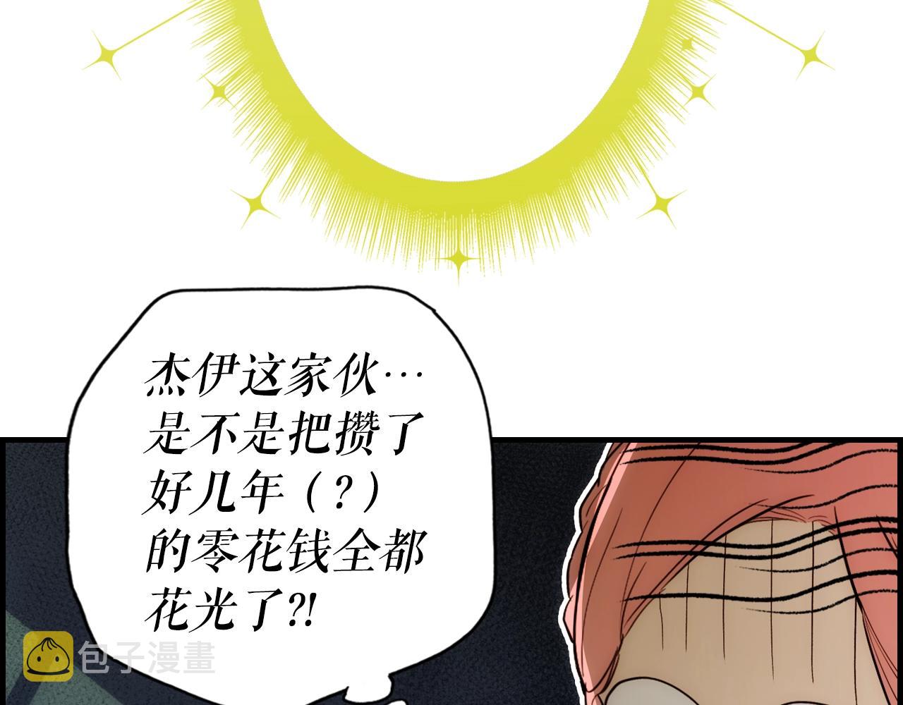 第72话 项链143