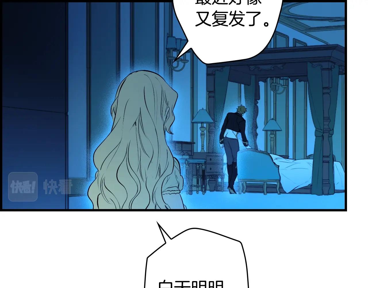 第71话 生日惊喜73