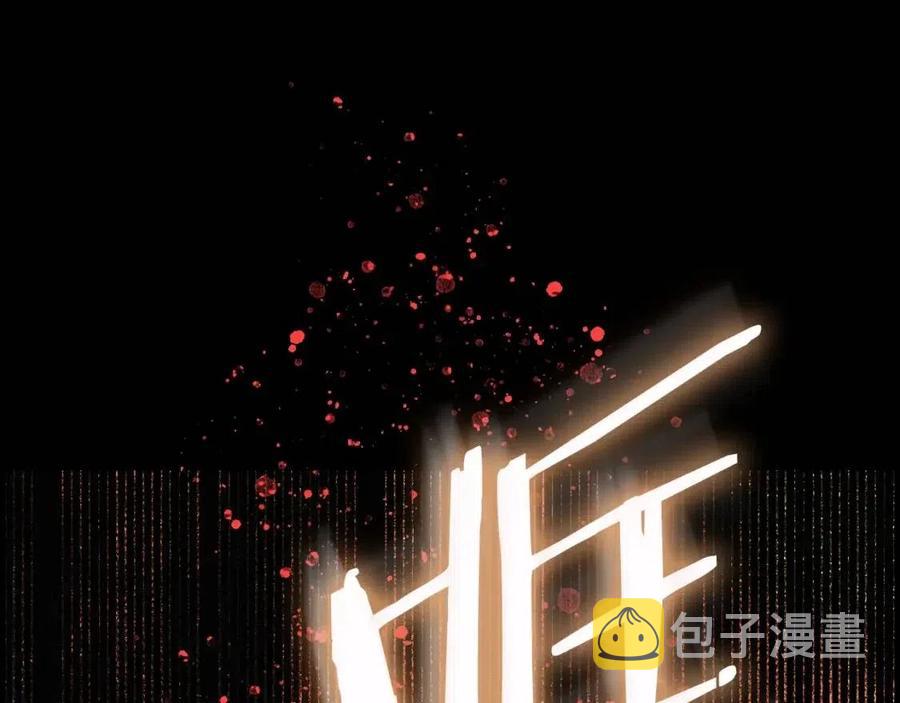 第77话 真实之上是…？34