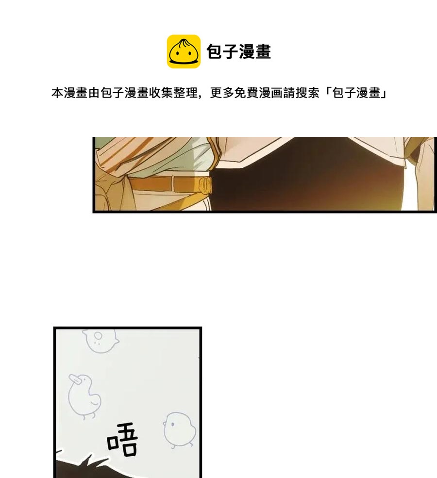 第80话 最佳舞伴164