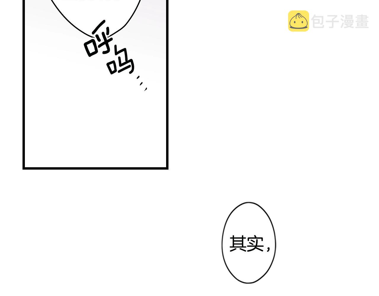 第74话 渺茫的爱恋173