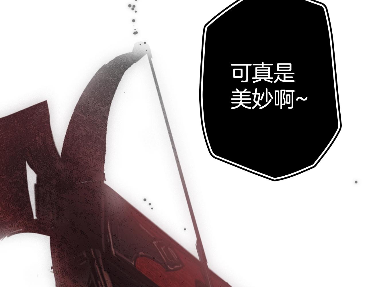 第74话 渺茫的爱恋241