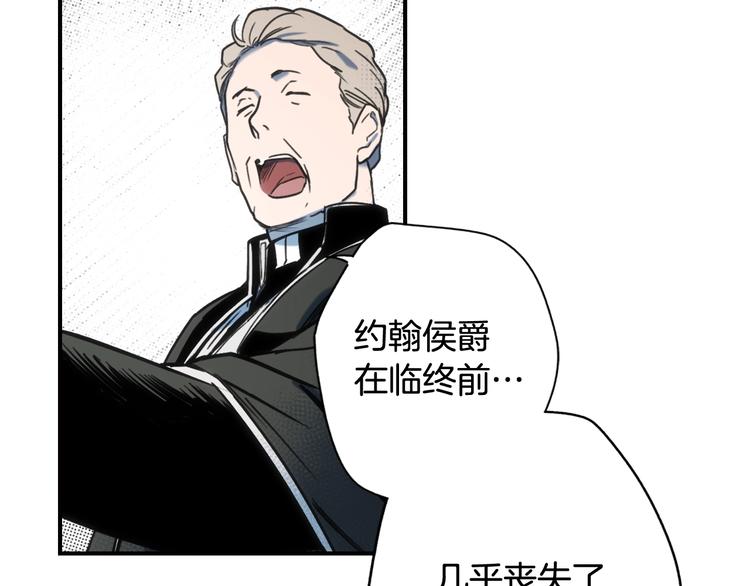 第51话 是我太过稚嫩了吗？81