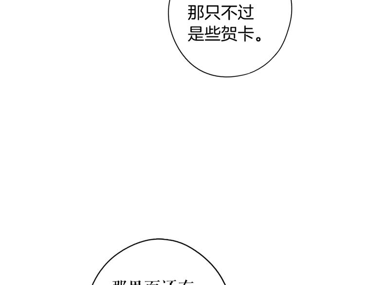 第55话 亲子游54