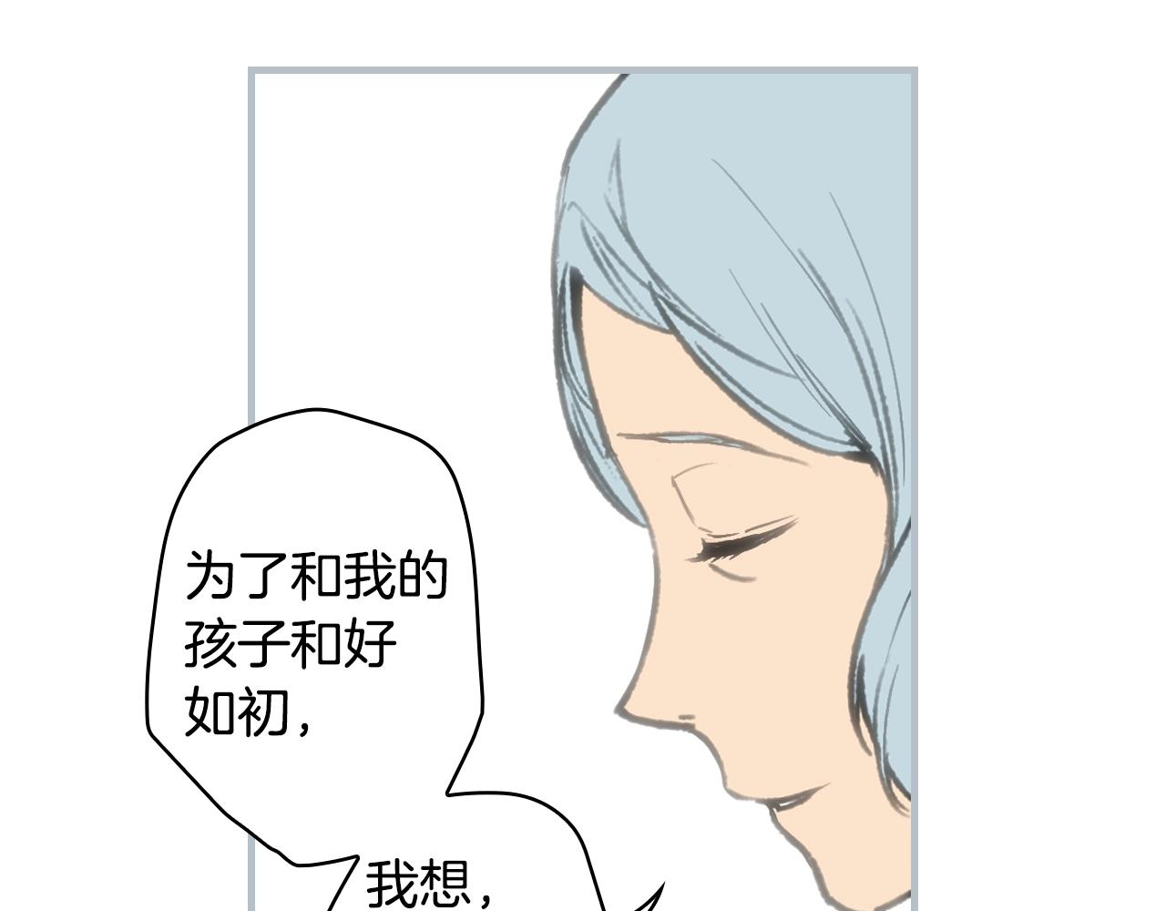 第67话 心事173