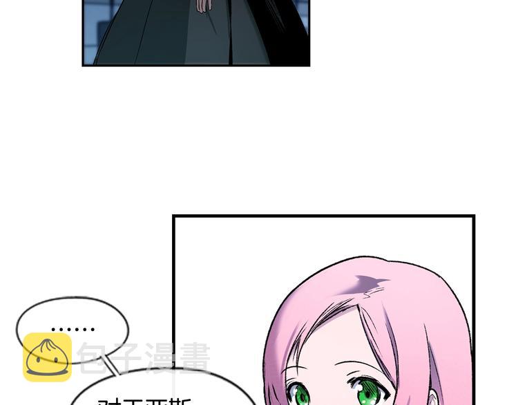 第6话 月色下的漫步92