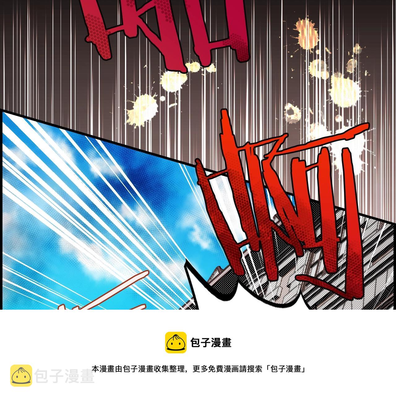 第75话 堕落84