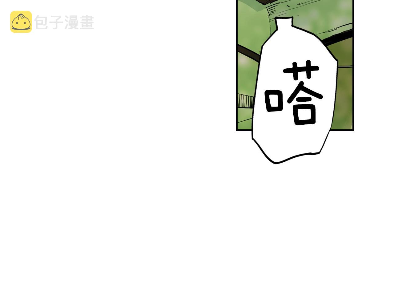 第69话 坦白局7