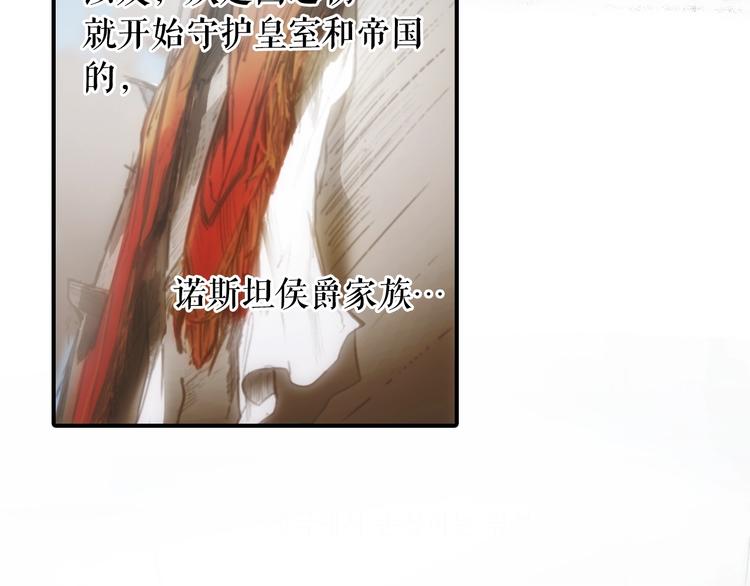 第2话 长子婚礼？！83