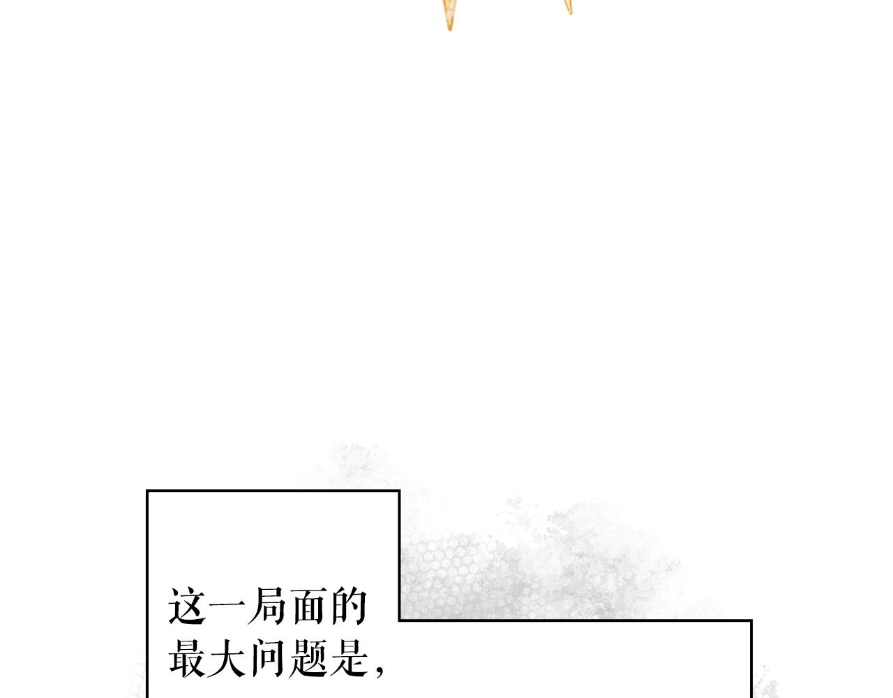 第87话 阴谋浮现123