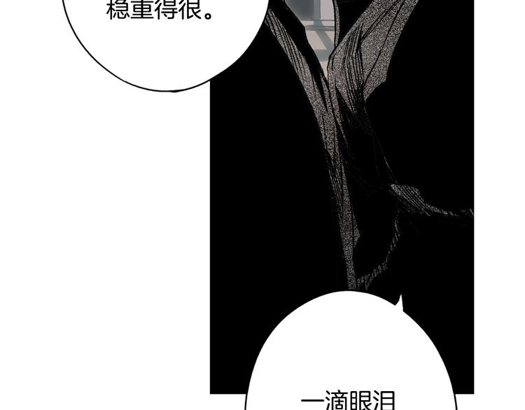 第4话 第二次战争80