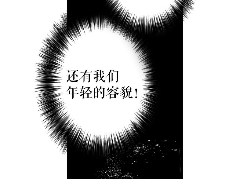 第3话 再来一次？182