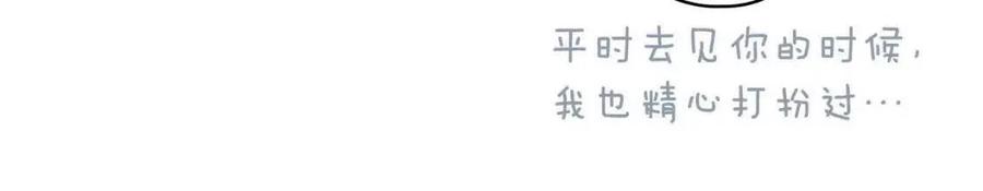 第78话 姐姐194
