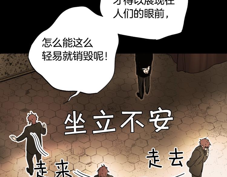 第52话 就算全世界与姐姐爲敌6