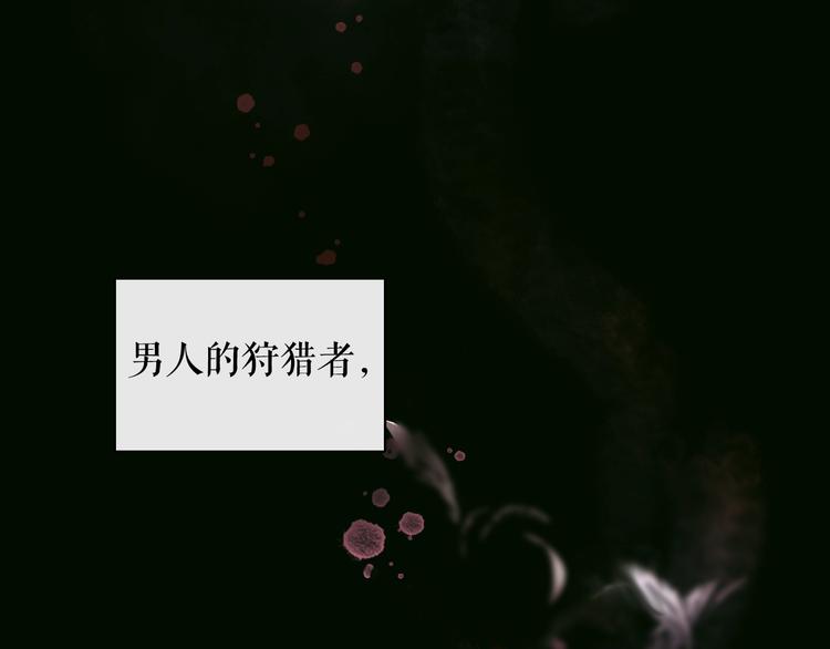第1话 童话序曲 阶梯166