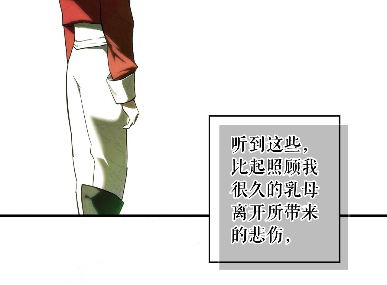 第64话 回忆·爱与占有105