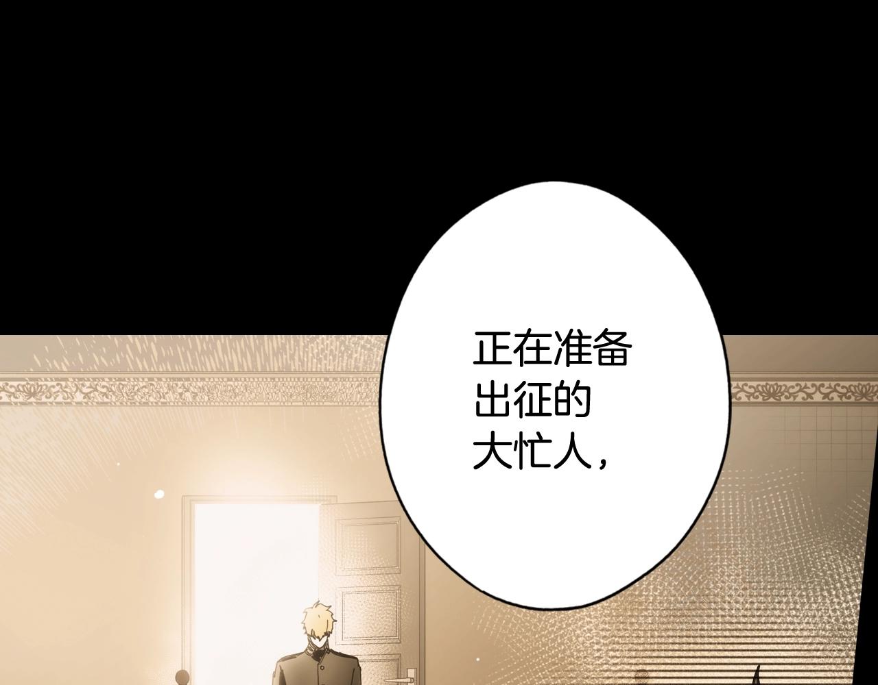第62话 前世·何爲正道？95