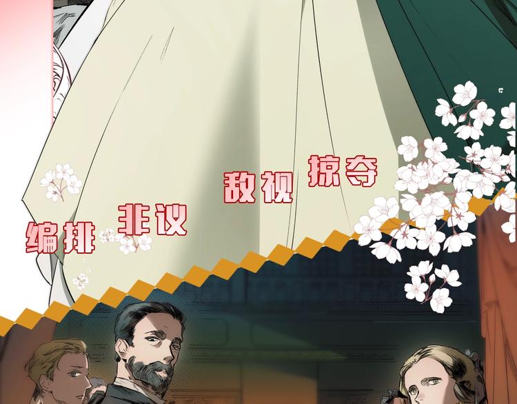 序章 十八岁少女喜当妈？！5