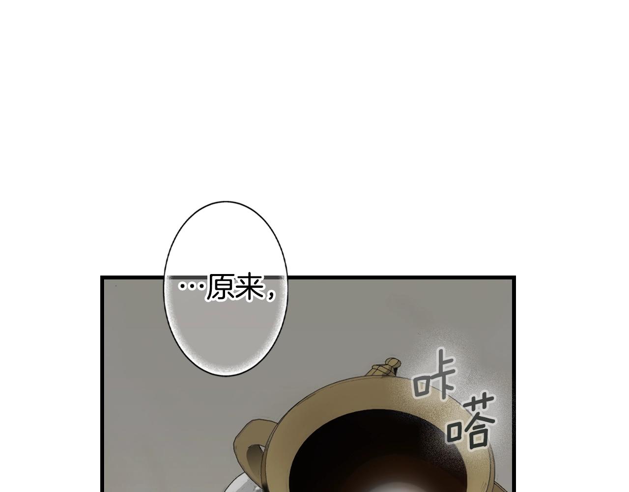 第87话 阴谋浮现98