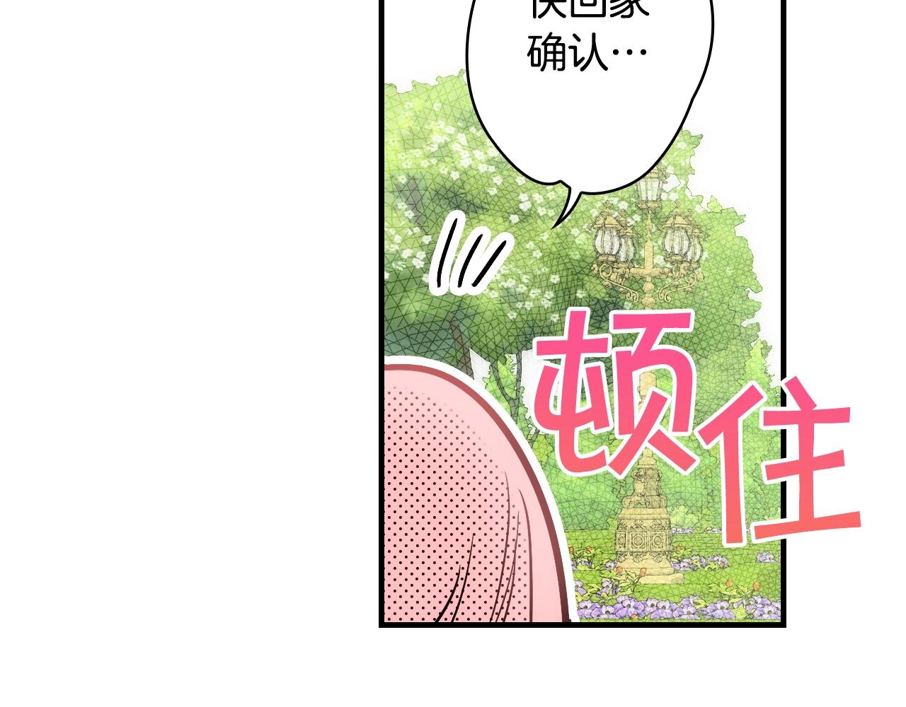 第68话 相遇无人处172